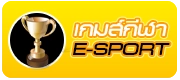 esport