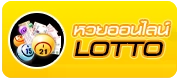 lotto